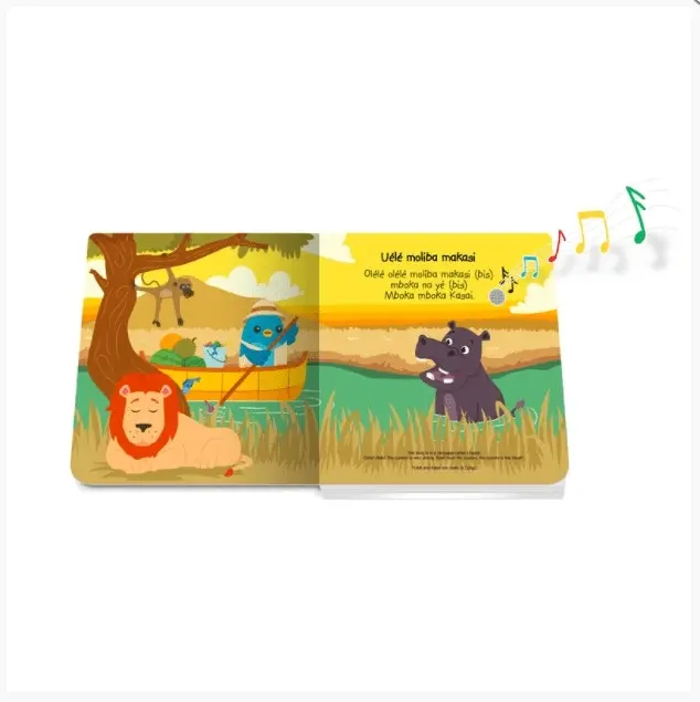 Ditty Bird Safari Animal Sounds Board Book