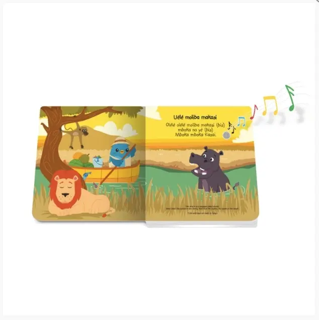 Ditty Bird Safari Animal Sounds Board Book