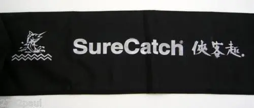 1230mm Deluxe Fishing Rod Bag to Suit 2 Piece 7ft Rod