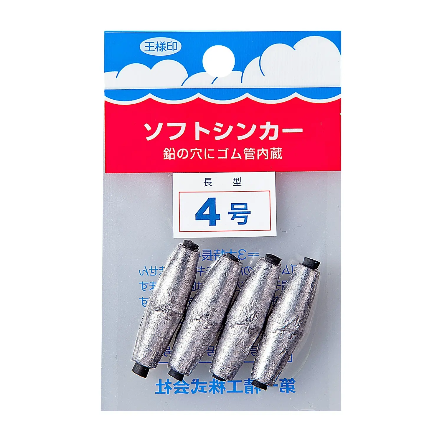 1 Packet of Daiichiseiko Oval Sinkers with Rubber Inserts - Fishing Sinkers