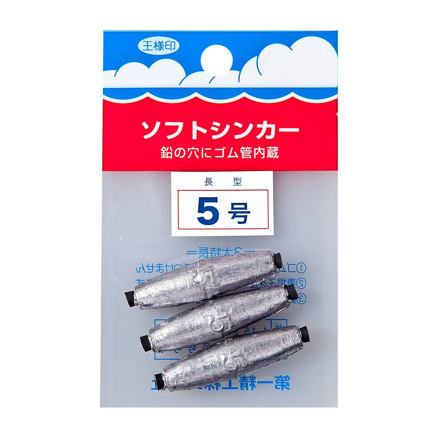 1 Packet of Daiichiseiko Oval Sinkers with Rubber Inserts - Fishing Sinkers