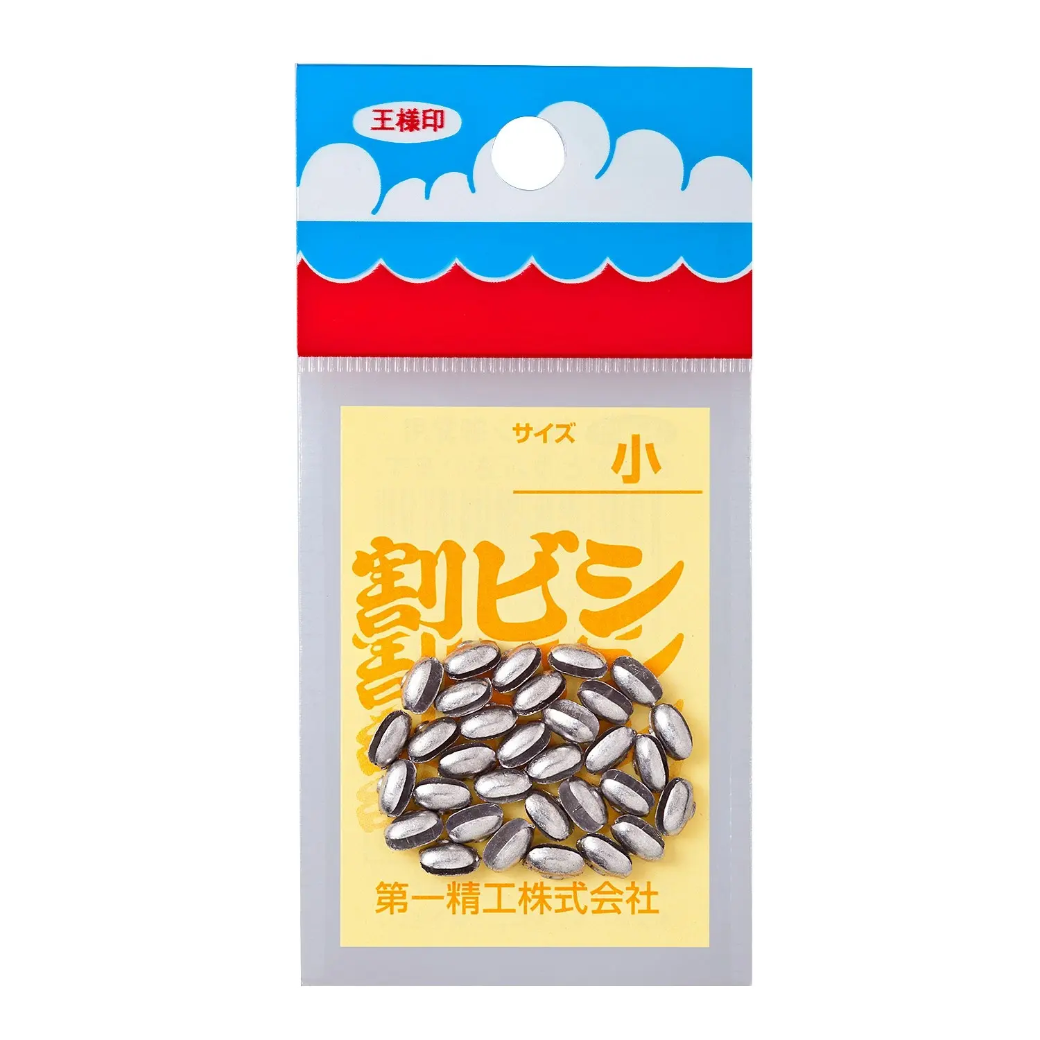 1 Packet of Daiichiseiko Oval Split Shot Sinkers - Fishing Sinkers