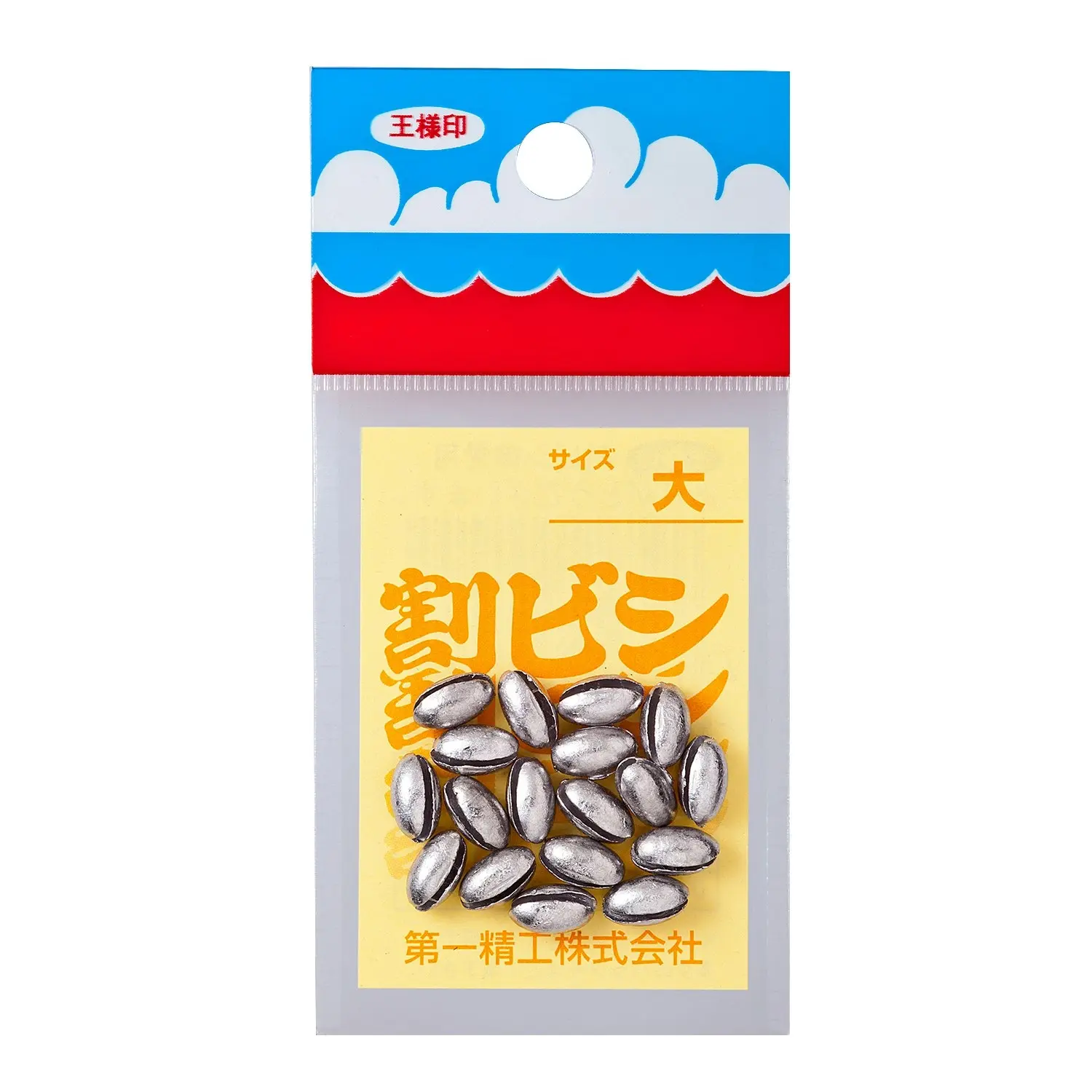 1 Packet of Daiichiseiko Oval Split Shot Sinkers - Fishing Sinkers