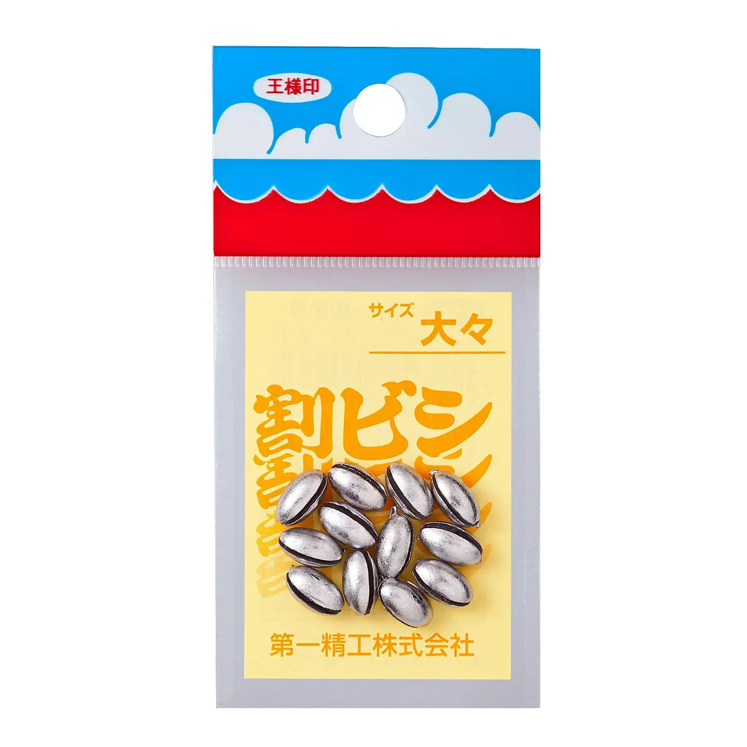 1 Packet of Daiichiseiko Oval Split Shot Sinkers - Fishing Sinkers