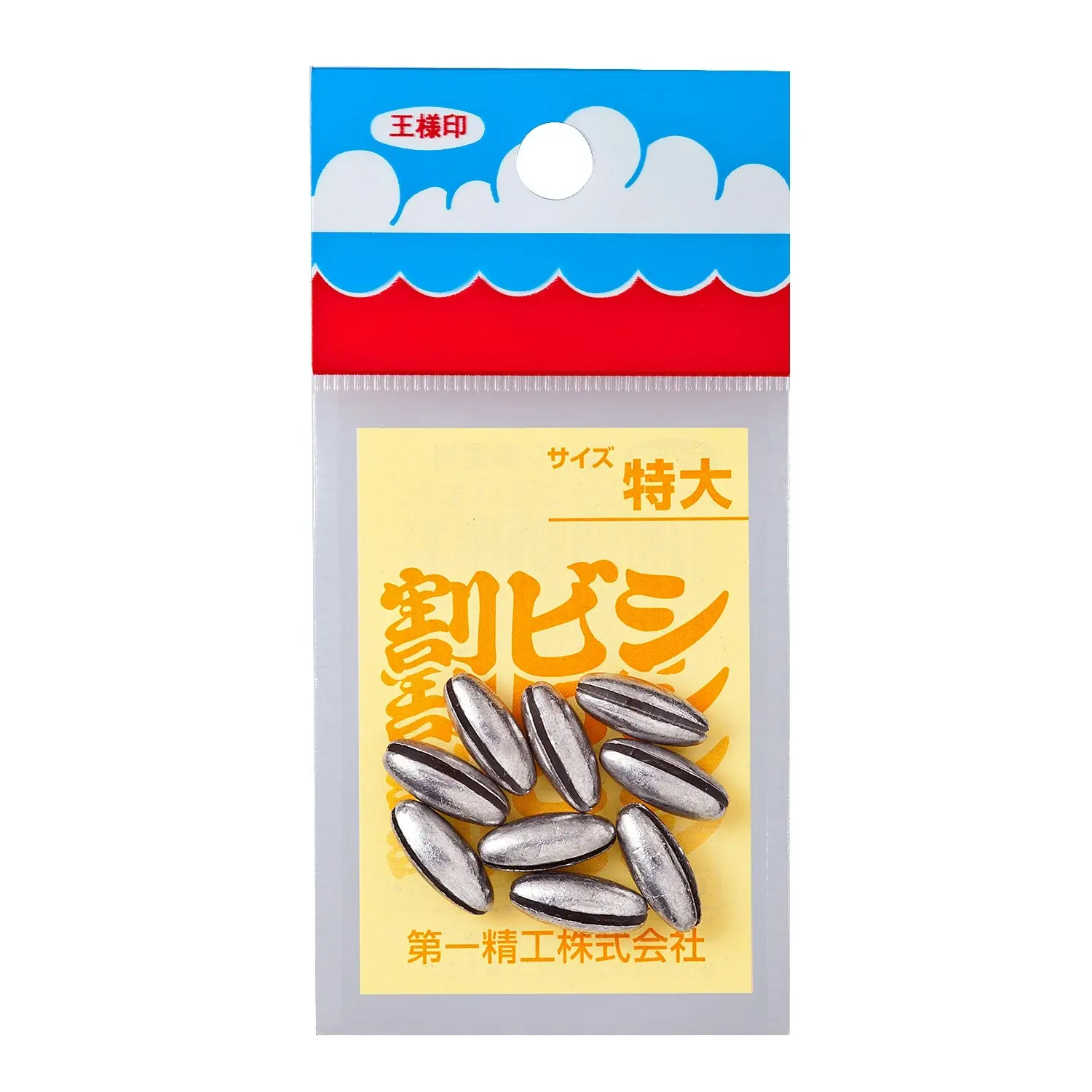 1 Packet of Daiichiseiko Oval Split Shot Sinkers - Fishing Sinkers