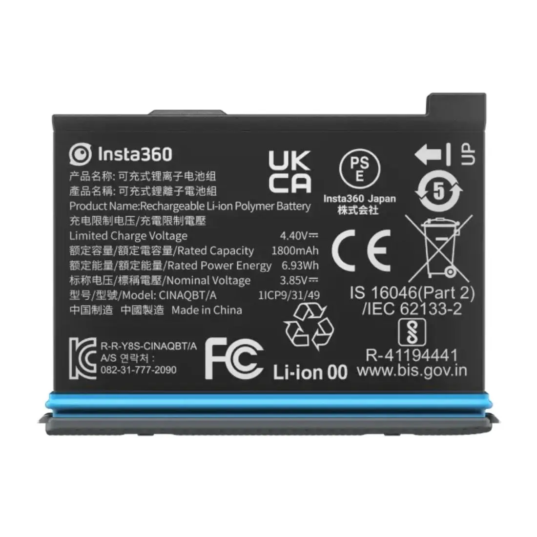 Insta360 X3 Battery