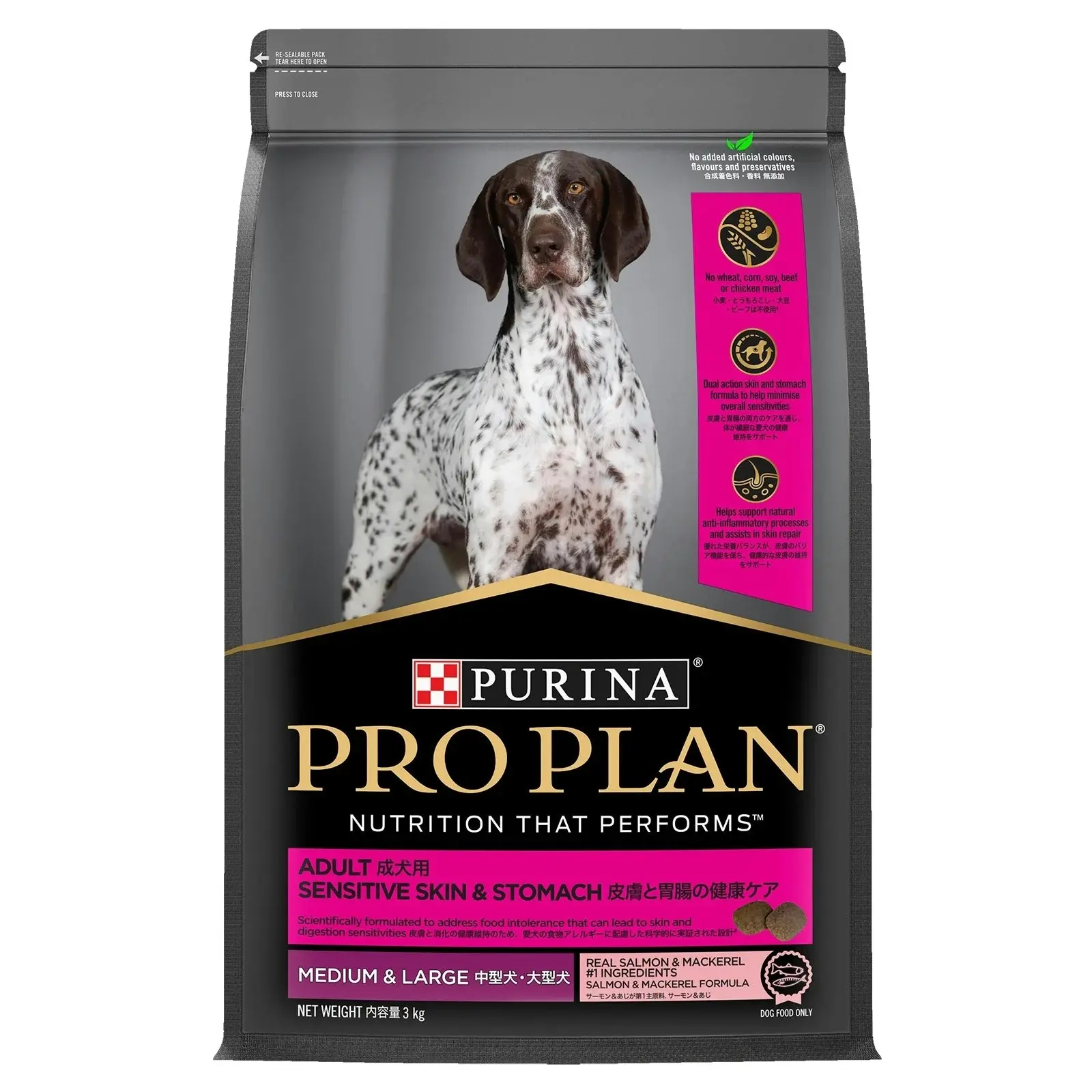 Pro Plan Dog Food Sensitive Skin & Stomach Medium & Large Breed - 3kg