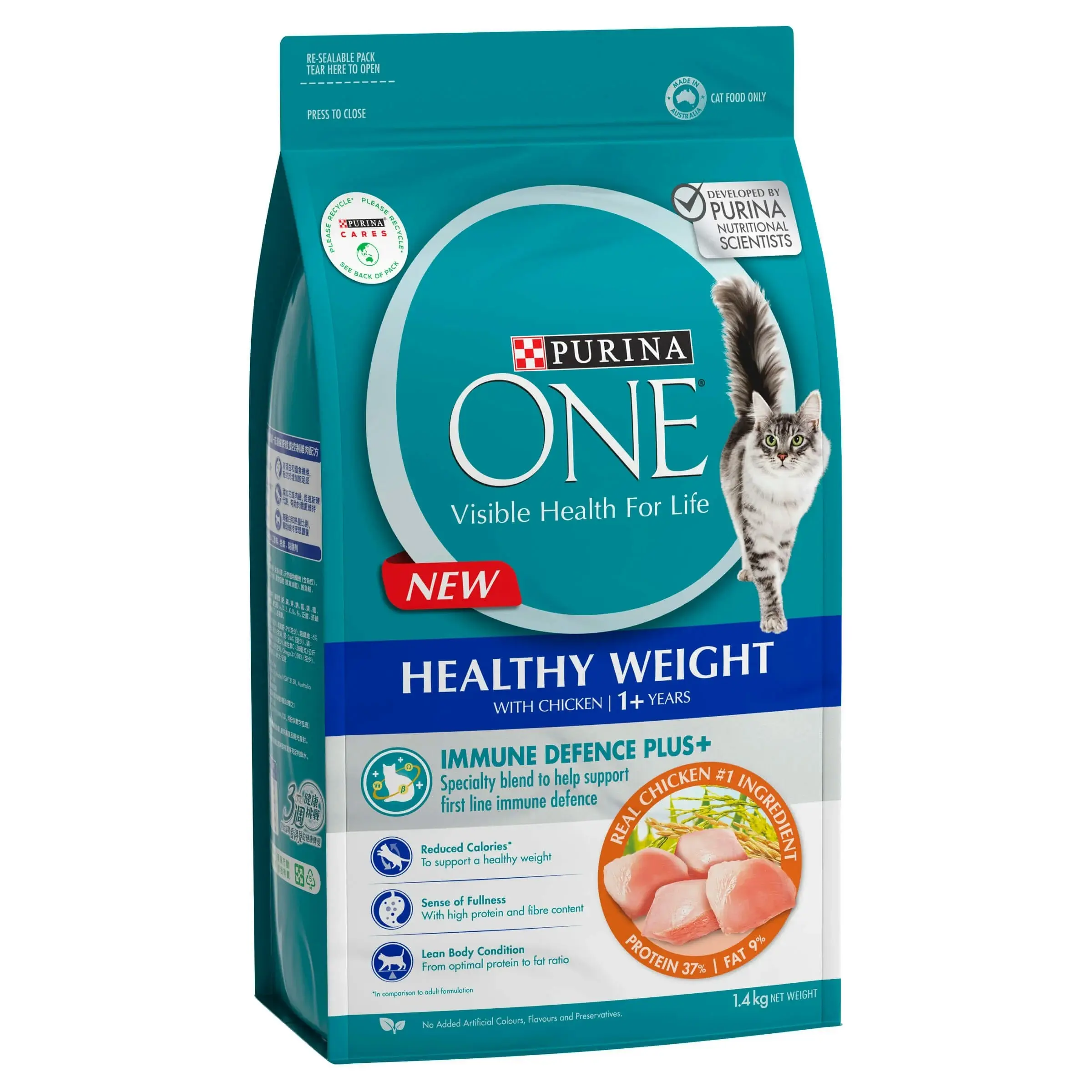 Purina One Adult Healthy Weight Chicken Dry Cat Food 1.4Kg