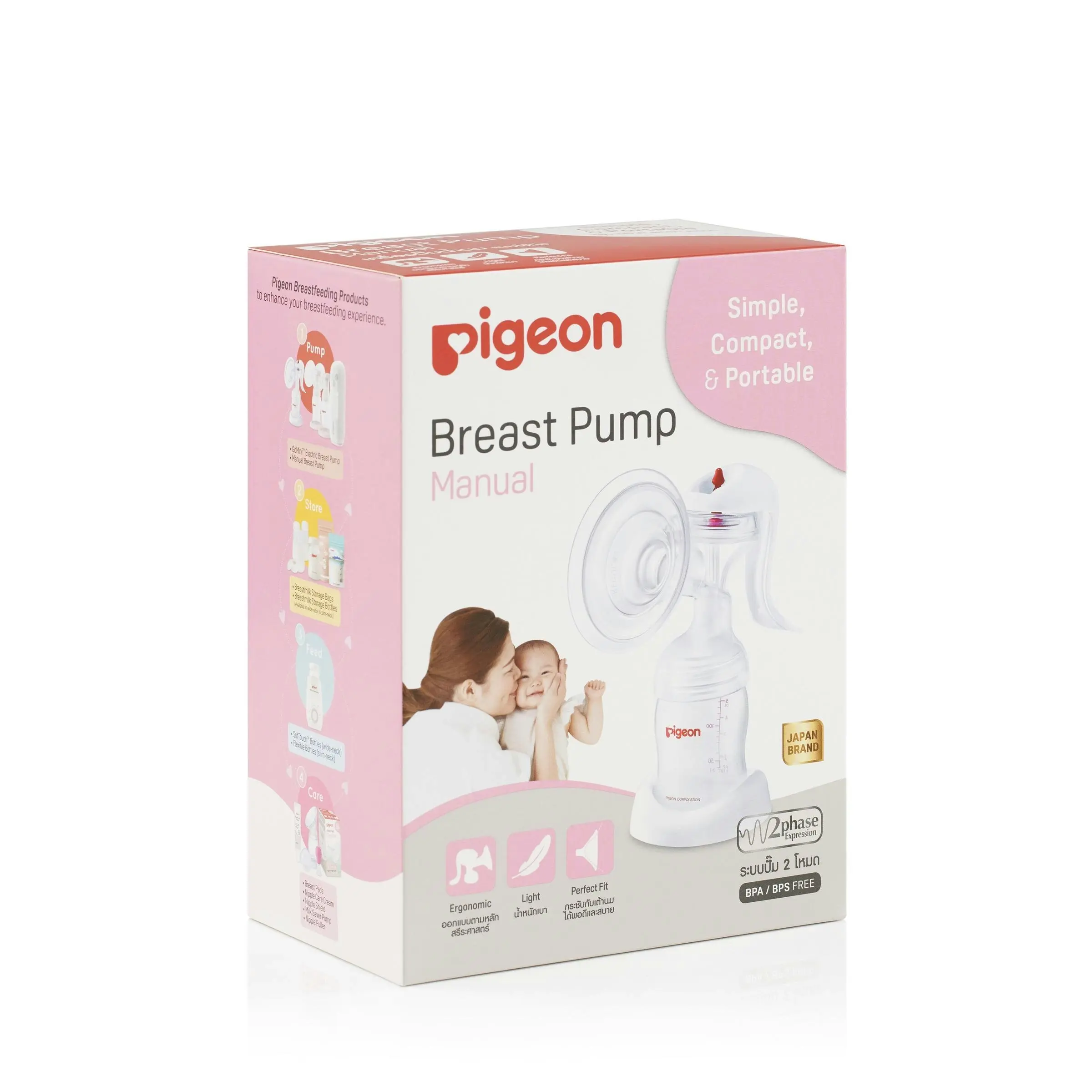 PIGEON Manual Breast Pump