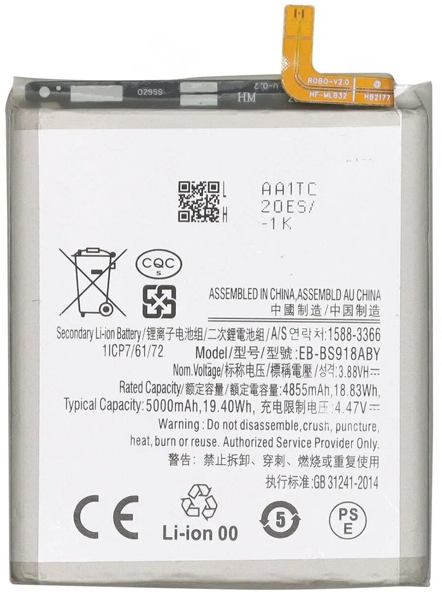 Battery Replacement Fit For Samsung Galaxy S23 Ultra