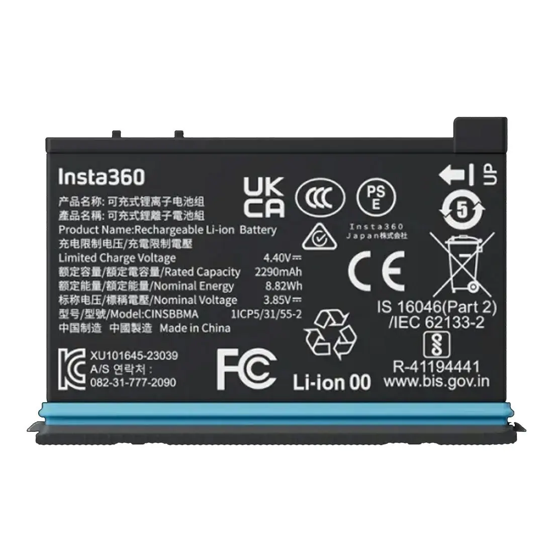 Insta360 X4 Battery