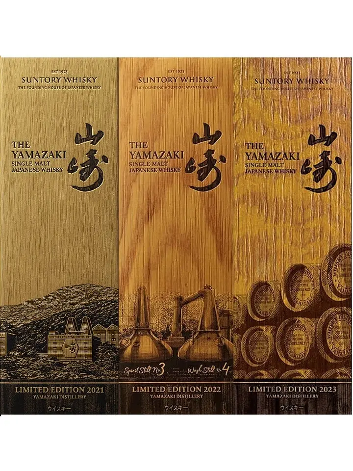 The Yamazaki Yamazaki Limited Edition Collection 2021-2023 Suntory Single Malt Japanese Whisky 3 X 700ml