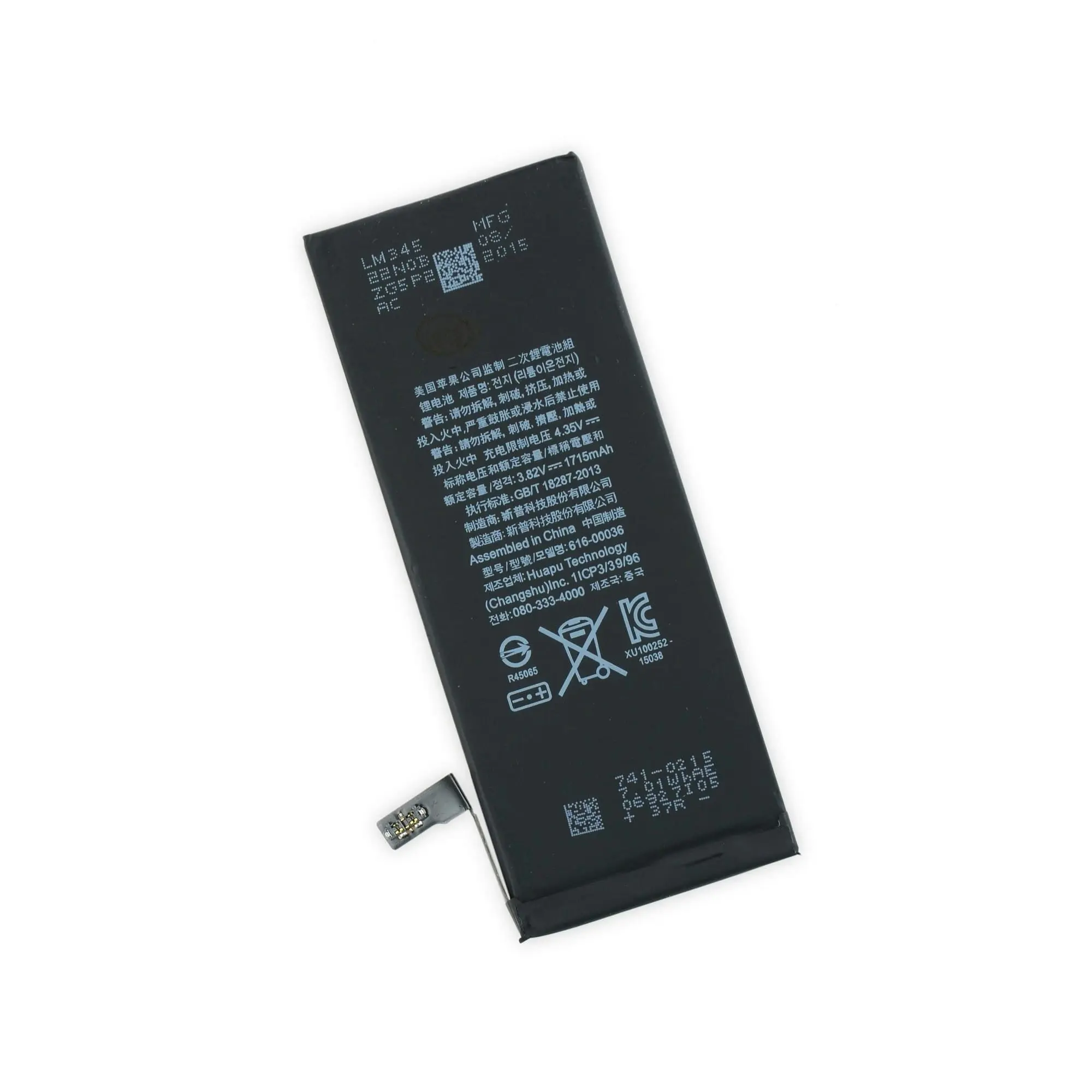 iPhone 6s Replacement Battery